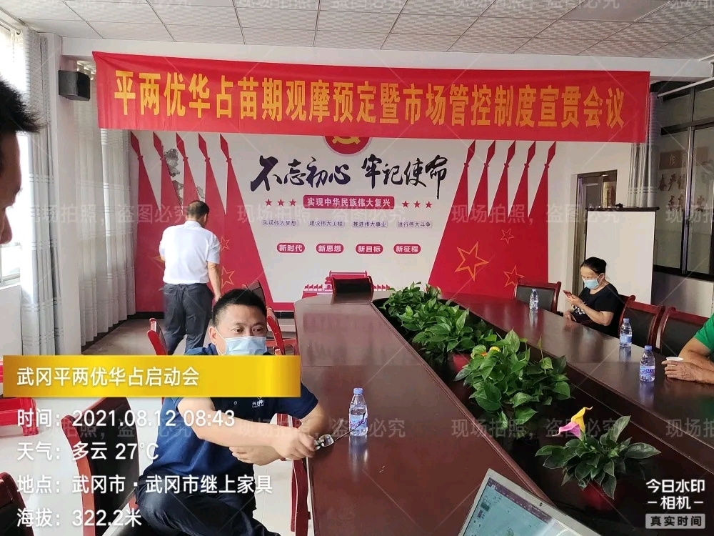 新興隆 新氣象 新未來——記武岡市平兩優華占觀摩會