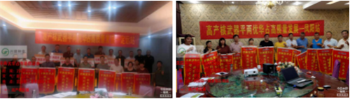 湖南興隆種業(yè)有限公司,長(zhǎng)沙稻谷種植與銷(xiāo)售,長(zhǎng)沙農(nóng)作物品種的選育,長(zhǎng)沙農(nóng)業(yè)病蟲(chóng)害防治服務(wù)