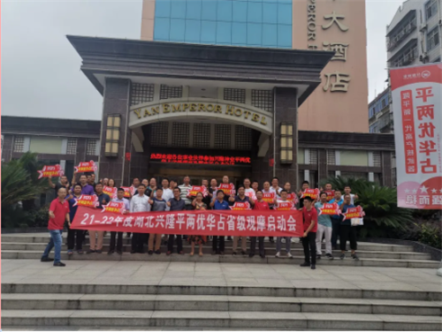 湖南興隆種業有限公司,長沙稻谷種植與銷售,長沙農作物品種的選育,長沙農業病蟲害防治服務