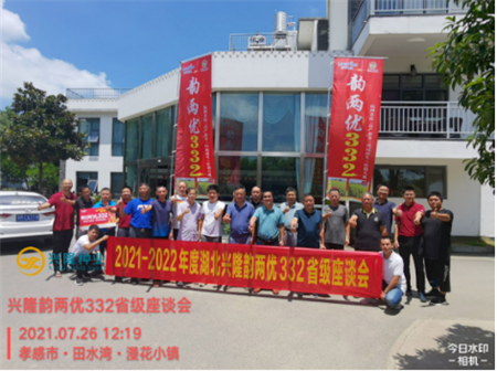 湖南興隆種業有限公司,長沙稻谷種植與銷售,長沙農作物品種的選育,長沙農業病蟲害防治服務 湖南興隆種業有限公司,長沙稻谷種植與銷售,長沙農作物品種的選育,長沙農業病蟲害防治服務