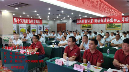湖南興隆種業(yè)有限公司,長(zhǎng)沙稻谷種植與銷(xiāo)售,長(zhǎng)沙農(nóng)作物品種的選育,長(zhǎng)沙農(nóng)業(yè)病蟲(chóng)害防治服務(wù)