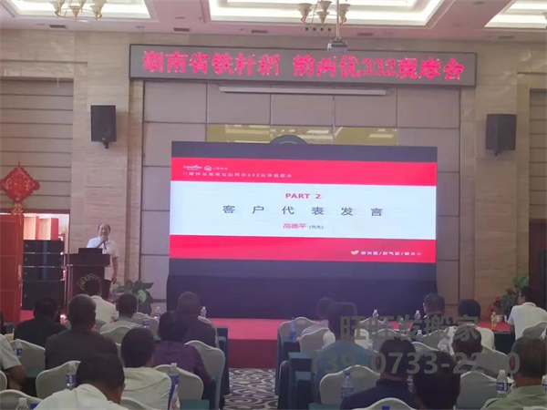 湖南興隆種業(yè)有限公司,長沙稻谷種植與銷售,長沙農(nóng)作物品種的選育,長沙農(nóng)業(yè)病蟲害防治服務