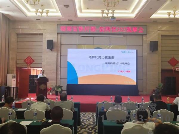 湖南興隆種業(yè)有限公司,長沙稻谷種植與銷售,長沙農(nóng)作物品種的選育,長沙農(nóng)業(yè)病蟲害防治服務