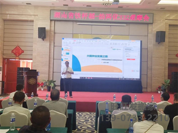 湖南興隆種業(yè)有限公司,長沙稻谷種植與銷售,長沙農(nóng)作物品種的選育,長沙農(nóng)業(yè)病蟲害防治服務