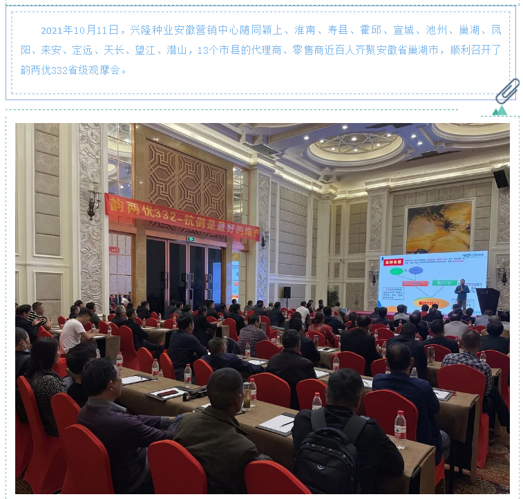 湖南逸華電源有限公司_直流屏定制廠家_UPS免維護鉛酸蓄電池供應_電力模塊廠商