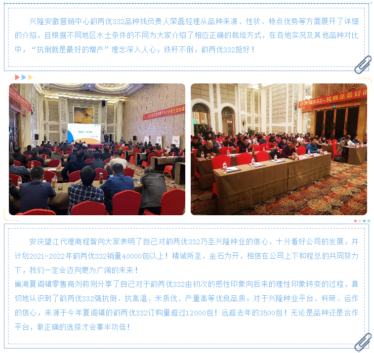 湖南逸華電源有限公司_直流屏定制廠家_UPS免維護鉛酸蓄電池供應_電力模塊廠商