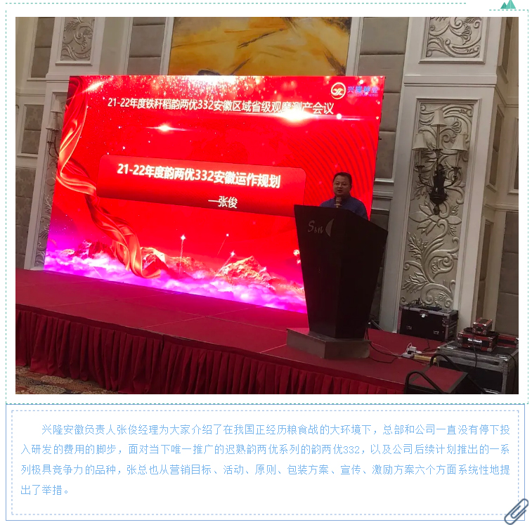 湖南逸華電源有限公司_直流屏定制廠家_UPS免維護鉛酸蓄電池供應_電力模塊廠商