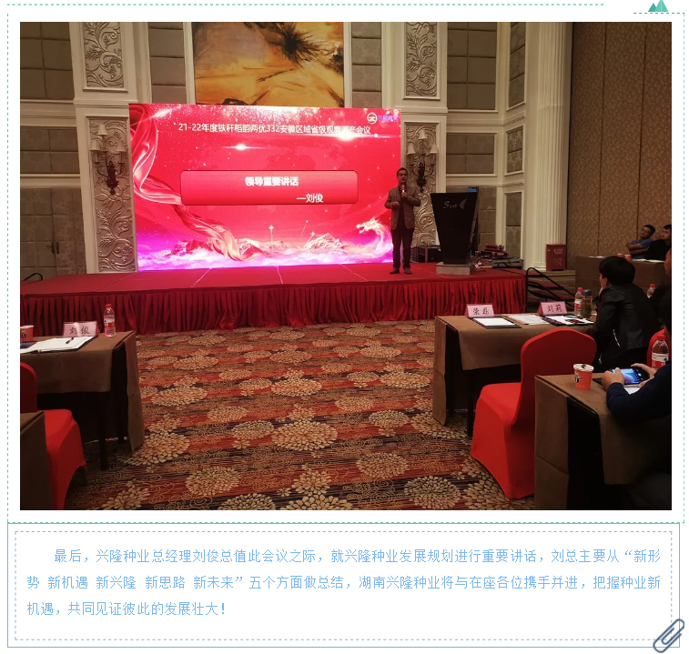 湖南逸華電源有限公司_直流屏定制廠家_UPS免維護鉛酸蓄電池供應_電力模塊廠商