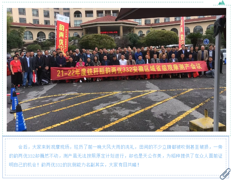 湖南逸華電源有限公司_直流屏定制廠家_UPS免維護鉛酸蓄電池供應_電力模塊廠商