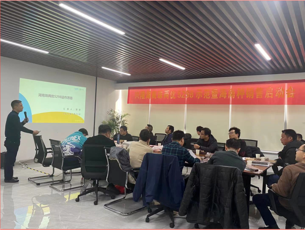 湖南興隆種業(yè)有限公司,長沙稻谷種植與銷售,長沙農(nóng)作物品種的選育,長沙農(nóng)業(yè)病蟲害防治服務