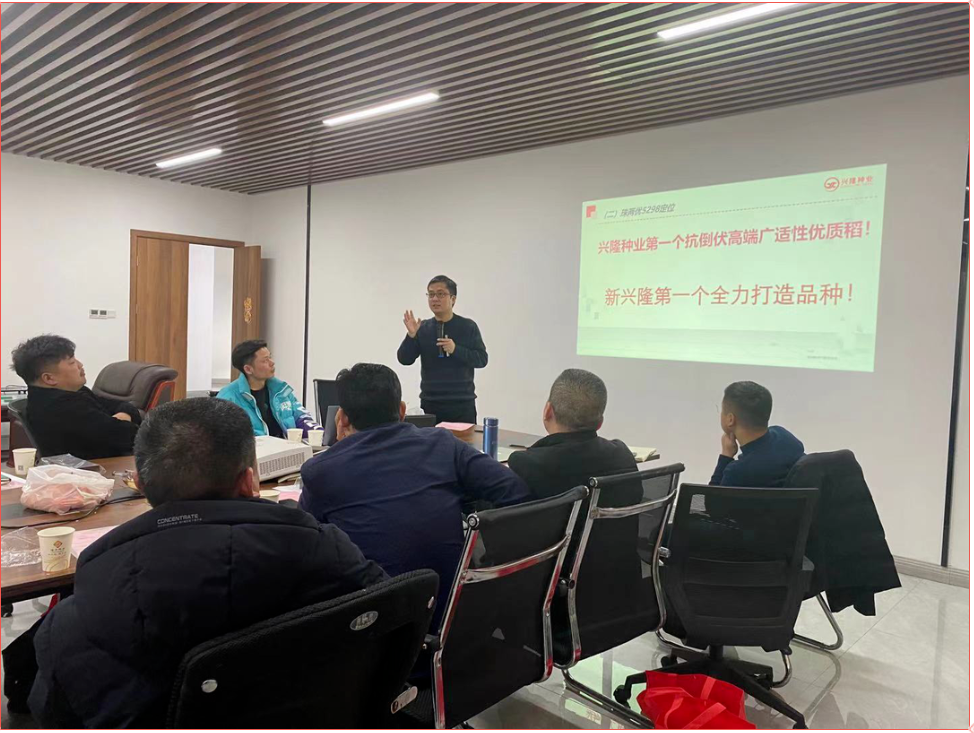湖南興隆種業(yè)有限公司,長沙稻谷種植與銷售,長沙農(nóng)作物品種的選育,長沙農(nóng)業(yè)病蟲害防治服務