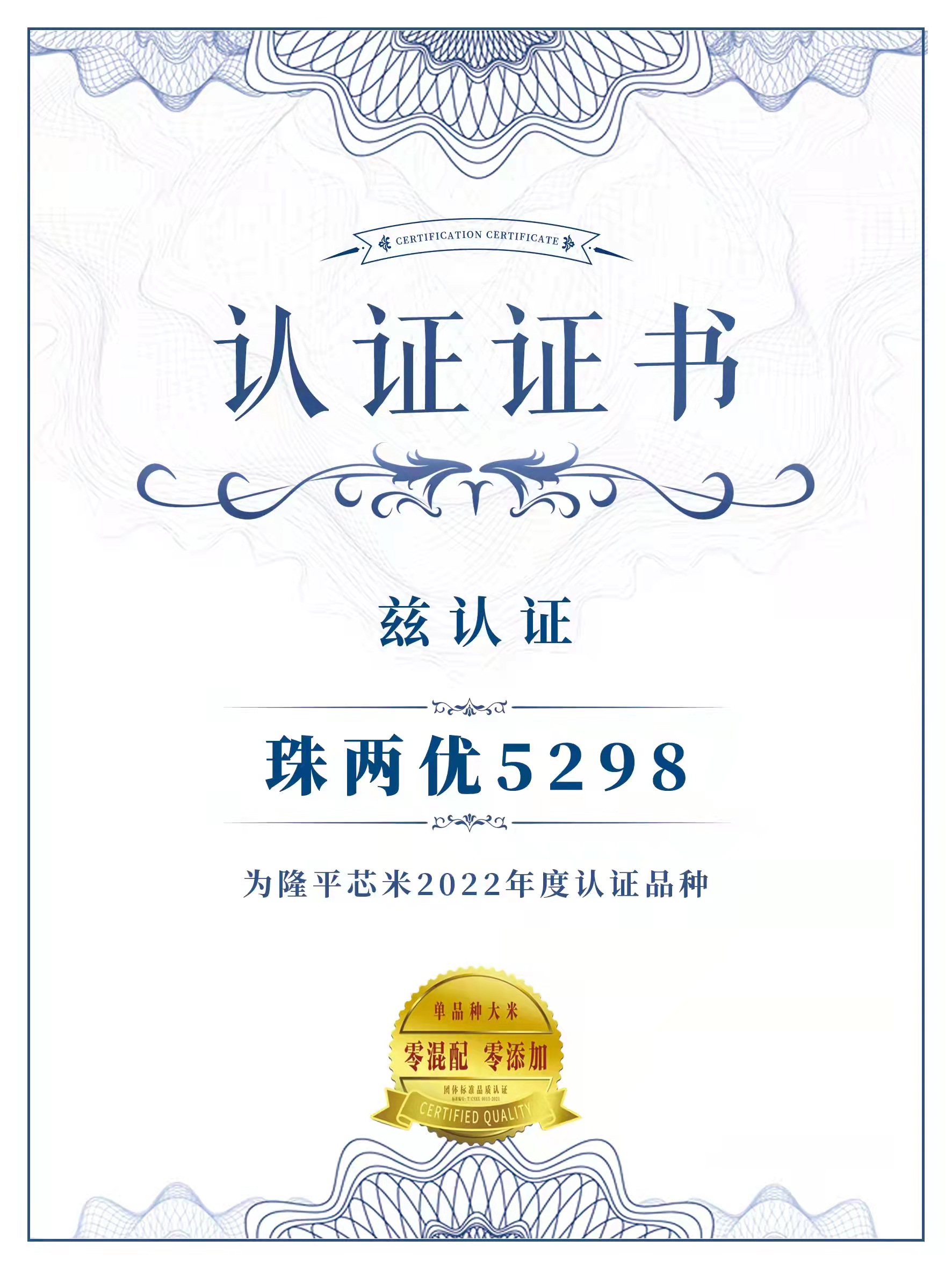 湖南興隆種業(yè)有限公司,長沙稻谷種植與銷售,長沙農(nóng)作物品種的選育,長沙農(nóng)業(yè)病蟲害防治服務