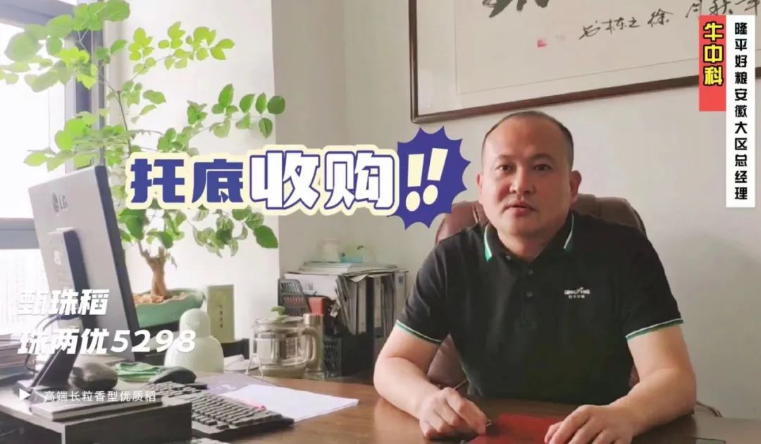 湖南興隆種業(yè)有限公司,長沙稻谷種植與銷售,長沙農(nóng)作物品種的選育,長沙農(nóng)業(yè)病蟲害防治服務