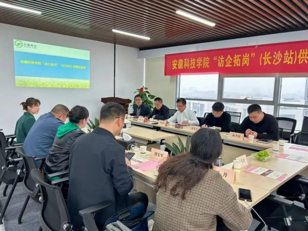 湖南興隆種業(yè)有限公司,長(zhǎng)沙稻谷種植與銷售,長(zhǎng)沙農(nóng)作物品種的選育,長(zhǎng)沙農(nóng)業(yè)病蟲(chóng)害防治服務(wù) 湖南興隆種業(yè)有限公司,長(zhǎng)沙稻谷種植與銷售,長(zhǎng)沙農(nóng)作物品種的選育,長(zhǎng)沙農(nóng)業(yè)病蟲(chóng)害防治服務(wù)