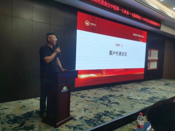 湖南興隆種業有限公司,長沙稻谷種植與銷售,長沙農作物品種的選育,長沙農業病蟲害防治服務 湖南興隆種業有限公司,長沙稻谷種植與銷售,長沙農作物品種的選育,長沙農業病蟲害防治服務