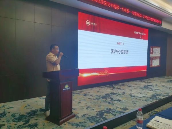 湖南興隆種業有限公司,長沙稻谷種植與銷售,長沙農作物品種的選育,長沙農業病蟲害防治服務 湖南興隆種業有限公司,長沙稻谷種植與銷售,長沙農作物品種的選育,長沙農業病蟲害防治服務