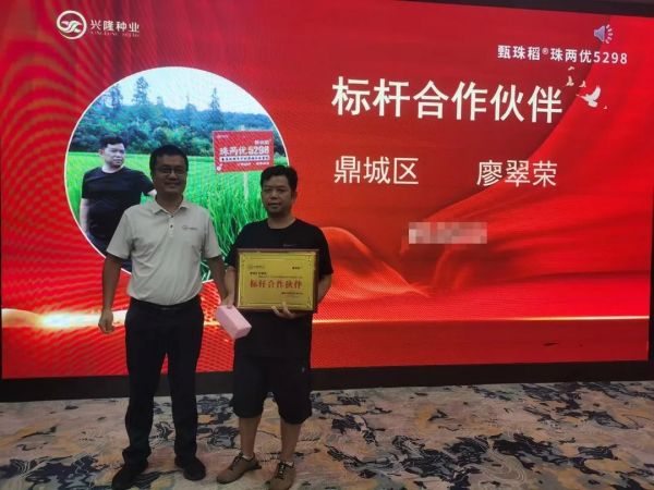 湖南興隆種業有限公司,長沙稻谷種植與銷售,長沙農作物品種的選育,長沙農業病蟲害防治服務 湖南興隆種業有限公司,長沙稻谷種植與銷售,長沙農作物品種的選育,長沙農業病蟲害防治服務