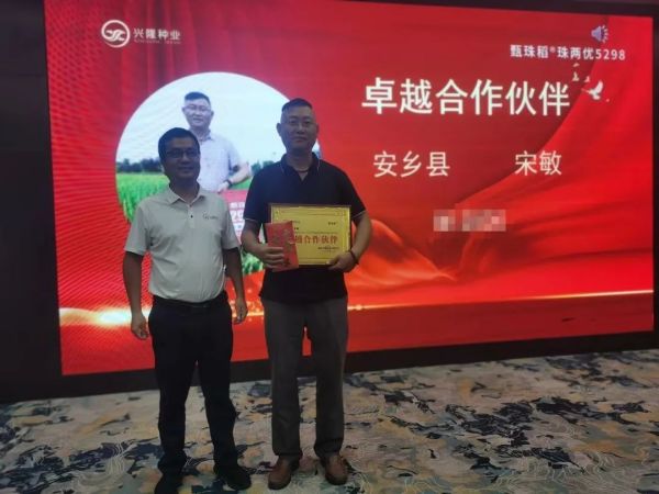 湖南興隆種業有限公司,長沙稻谷種植與銷售,長沙農作物品種的選育,長沙農業病蟲害防治服務 湖南興隆種業有限公司,長沙稻谷種植與銷售,長沙農作物品種的選育,長沙農業病蟲害防治服務