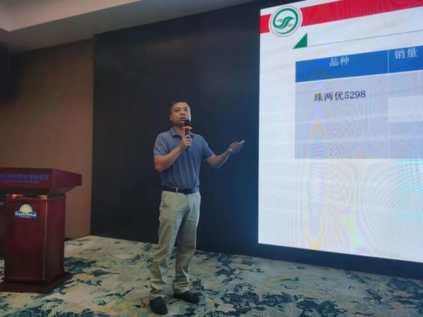 湖南興隆種業有限公司,長沙稻谷種植與銷售,長沙農作物品種的選育,長沙農業病蟲害防治服務 湖南興隆種業有限公司,長沙稻谷種植與銷售,長沙農作物品種的選育,長沙農業病蟲害防治服務