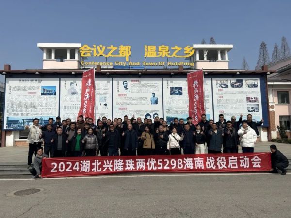 湖南興隆種業(yè)有限公司,長(zhǎng)沙稻谷種植與銷售,長(zhǎng)沙農(nóng)作物品種的選育,長(zhǎng)沙農(nóng)業(yè)病蟲害防治服務(wù) 湖南興隆種業(yè)有限公司,長(zhǎng)沙稻谷種植與銷售,長(zhǎng)沙農(nóng)作物品種的選育,長(zhǎng)沙農(nóng)業(yè)病蟲害防治服務(wù)