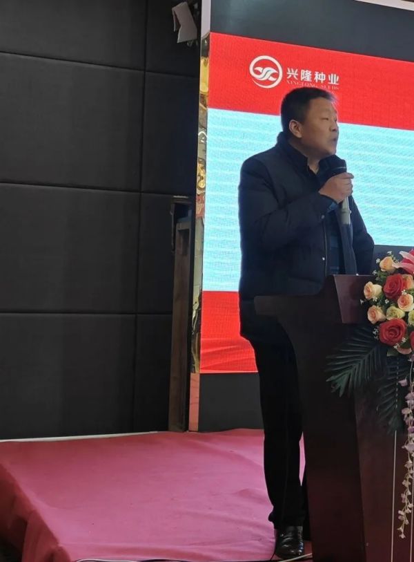 湖南興隆種業(yè)有限公司,長(zhǎng)沙稻谷種植與銷售,長(zhǎng)沙農(nóng)作物品種的選育,長(zhǎng)沙農(nóng)業(yè)病蟲害防治服務(wù)