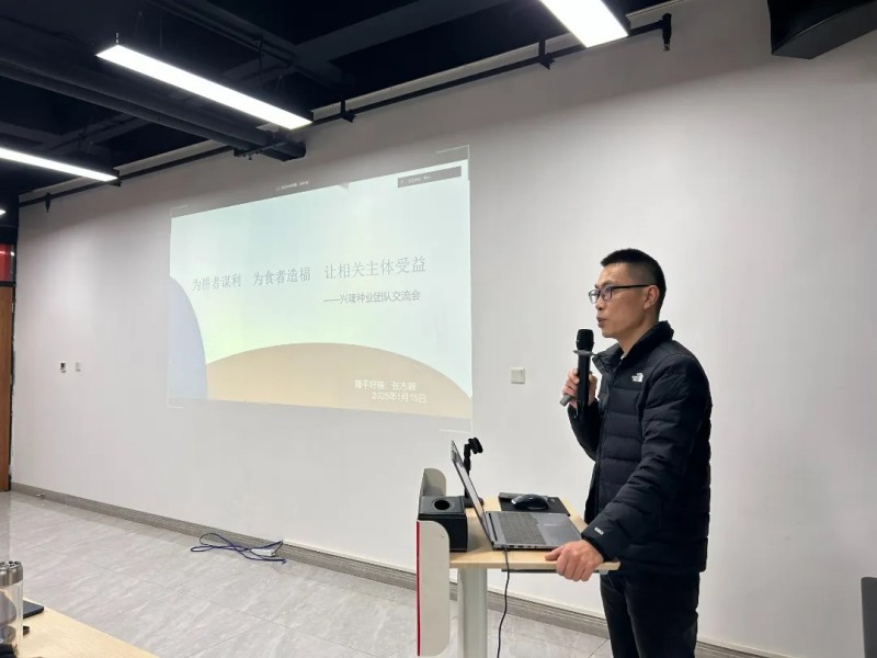 湖南興隆種業(yè)有限公司,長沙稻谷種植與銷售,長沙農(nóng)作物品種的選育,長沙農(nóng)業(yè)病蟲害防治服務