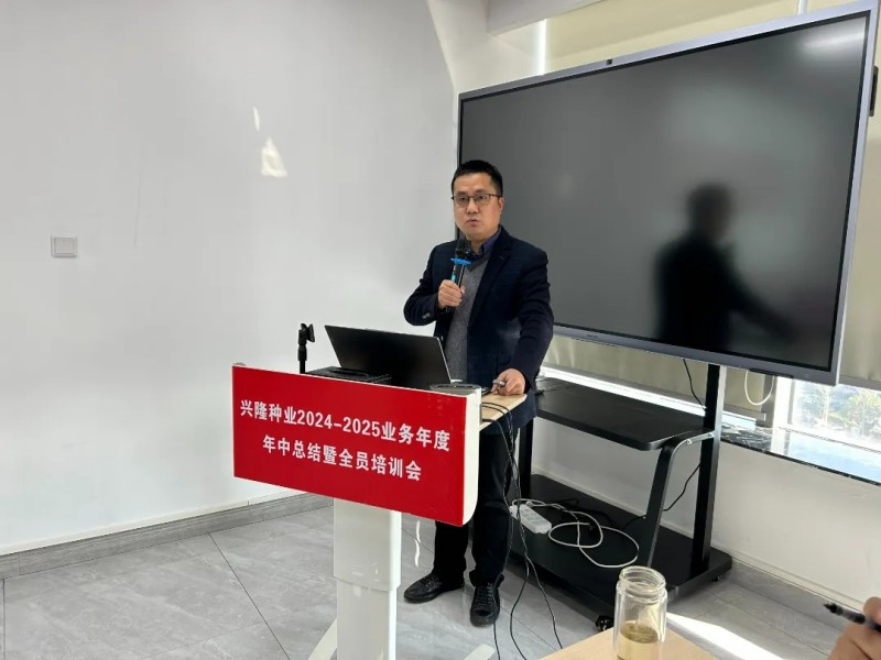 湖南興隆種業(yè)有限公司,長沙稻谷種植與銷售,長沙農(nóng)作物品種的選育,長沙農(nóng)業(yè)病蟲害防治服務