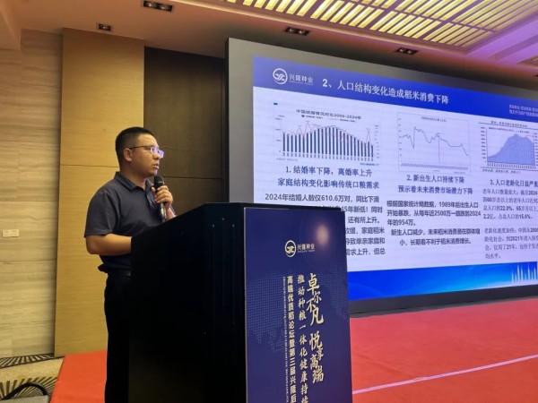 湖南興隆種業(yè)有限公司,長沙稻谷種植與銷售,長沙農(nóng)作物品種的選育,長沙農(nóng)業(yè)病蟲害防治服務(wù) 湖南興隆種業(yè)有限公司,長沙稻谷種植與銷售,長沙農(nóng)作物品種的選育,長沙農(nóng)業(yè)病蟲害防治服務(wù)