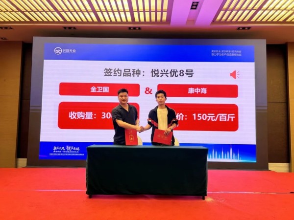 湖南興隆種業(yè)有限公司,長沙稻谷種植與銷售,長沙農(nóng)作物品種的選育,長沙農(nóng)業(yè)病蟲害防治服務(wù)