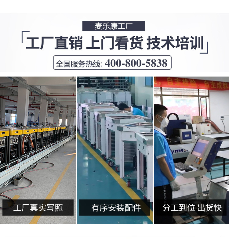 麥樂康商用炒酸奶機泰式炒冰淇淋機雙鍋炒冰機擺地攤炒卷機廠家