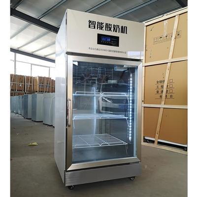 酸奶機_益銘智能商用酸奶機_218型風冷商用酸奶機