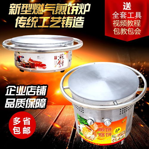 電餅鐺電源線報價 廠家