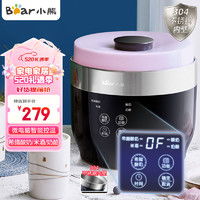 小熊酸奶機 bear 小熊 酸奶機家用小型迷你納豆機全自動多功能商用大容量米酒發(fā)酵機多少錢