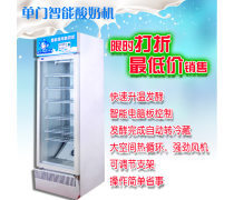 商用固體酸奶機 高效穩定，助力規模化生產