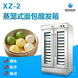 遼寧旭眾 專注商用烘焙設備，多功能蒸籠式醒發箱與酸奶機廠家直銷