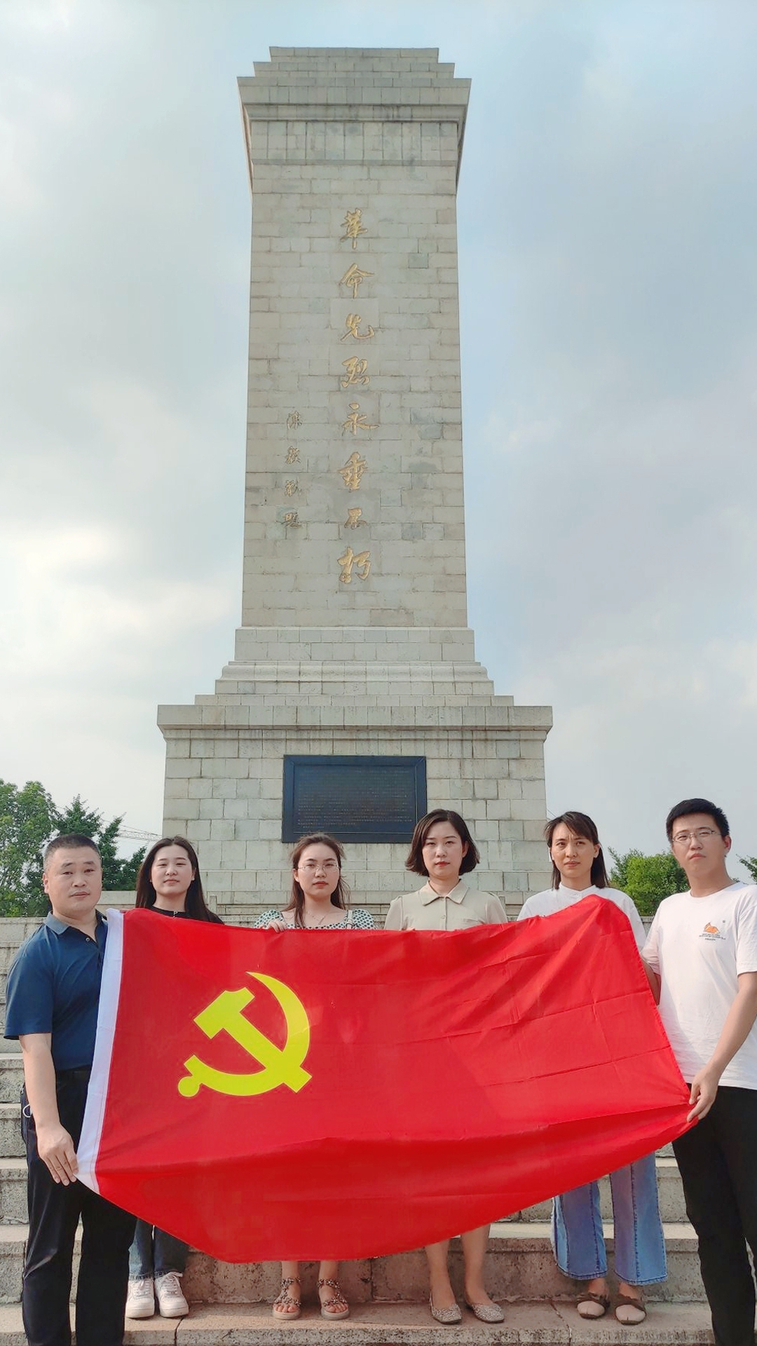 “不忘初心，牢記使命” ——瞪羚黨支部去雪峰公園開展黨日活動(圖2)