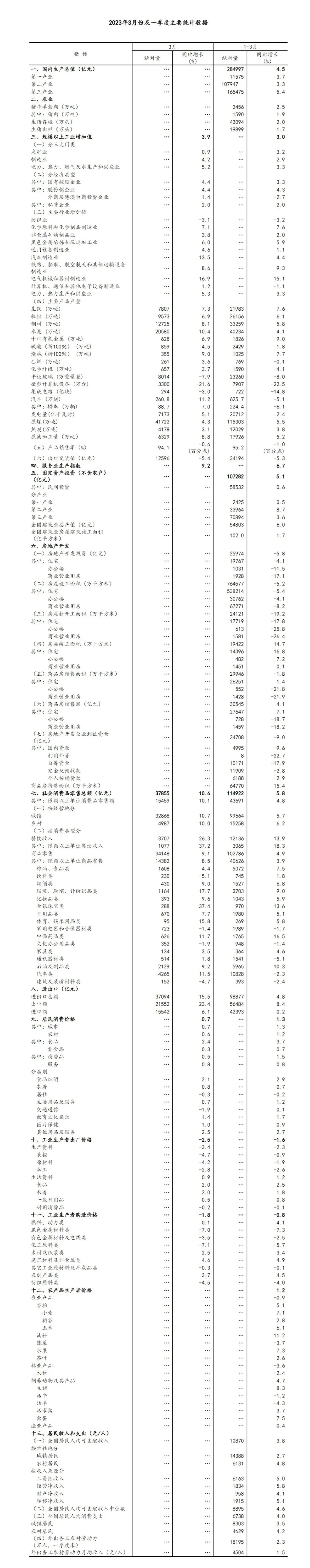 2-23041QF91YO.jpg